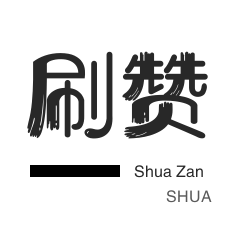 dy低价下台商城,抖音涨粉24小时在线超低价,抖音业务下单24小时